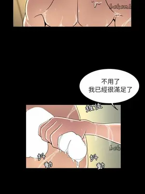 今天有空嗎？ 1-52話[完結]_042009r