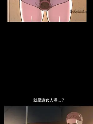 今天有空嗎？ 1-52話[完結]_042013r