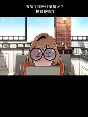 今天有空嗎？ 1-52話[完結]_043007r