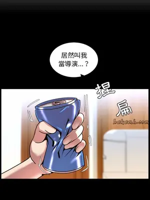 今天有空嗎？ 1-52話[完結]_043008r