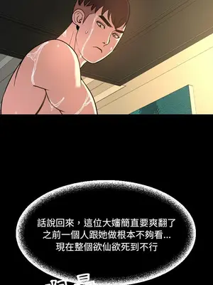 今天有空嗎？ 1-52話[完結]_043012r