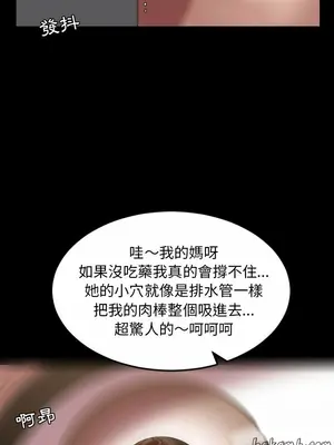 今天有空嗎？ 1-52話[完結]_044002r