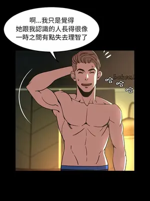 今天有空嗎？ 1-52話[完結]_044004r