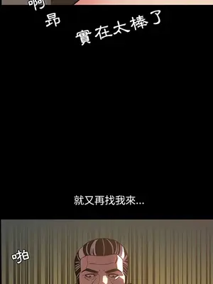 今天有空嗎？ 1-52話[完結]_044006r