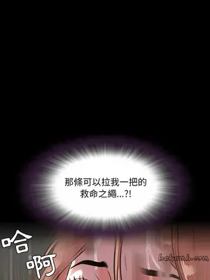 今天有空嗎？ 1-52話[完結]_044007r