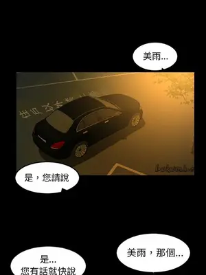 今天有空嗎？ 1-52話[完結]_044008r