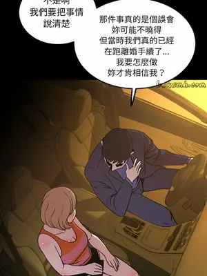 今天有空嗎？ 1-52話[完結]_044009r