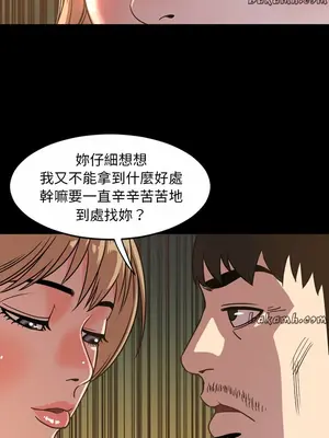 今天有空嗎？ 1-52話[完結]_044010r