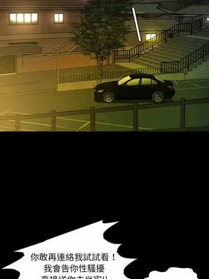 今天有空嗎？ 1-52話[完結]_044013r