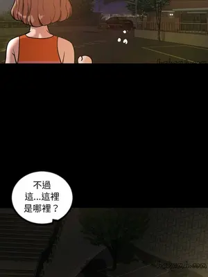 今天有空嗎？ 1-52話[完結]_044014r