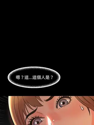 今天有空嗎？ 1-52話[完結]_044015r