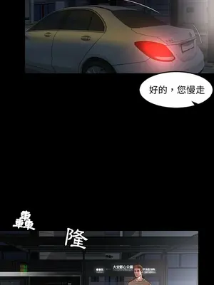 今天有空嗎？ 1-52話[完結]_045001r