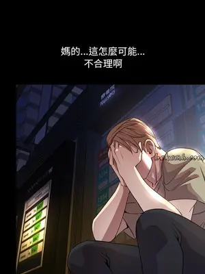 今天有空嗎？ 1-52話[完結]_045002r