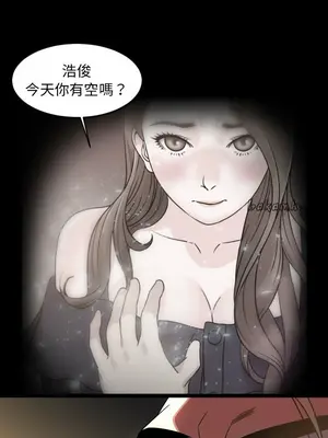 今天有空嗎？ 1-52話[完結]_045003r