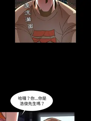 今天有空嗎？ 1-52話[完結]_045004r