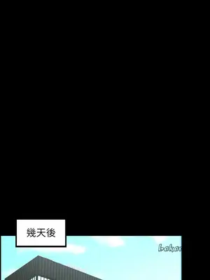 今天有空嗎？ 1-52話[完結]_045006r