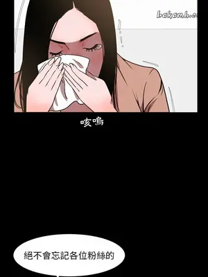 今天有空嗎？ 1-52話[完結]_045007r