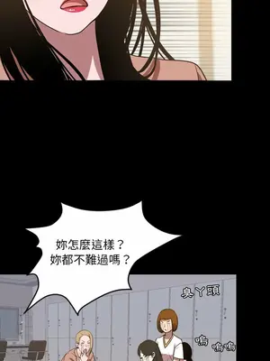 今天有空嗎？ 1-52話[完結]_045008r