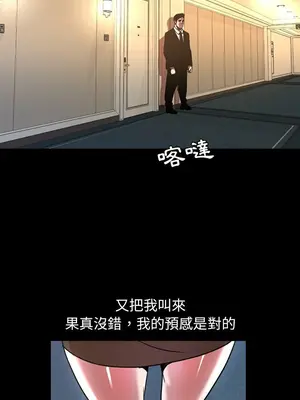 今天有空嗎？ 1-52話[完結]_045009r