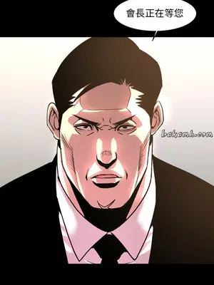 今天有空嗎？ 1-52話[完結]_045010r