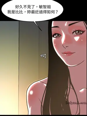 今天有空嗎？ 1-52話[完結]_045013r