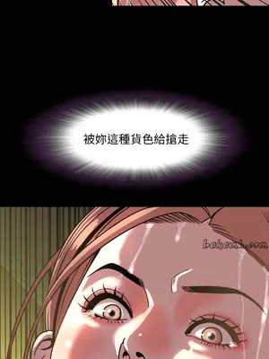 今天有空嗎？ 1-52話[完結]_045015r