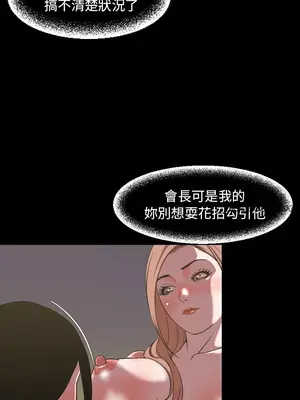 今天有空嗎？ 1-52話[完結]_046001r