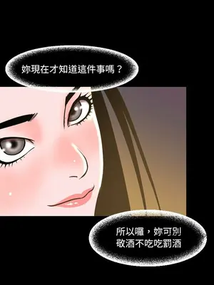 今天有空嗎？ 1-52話[完結]_046002r