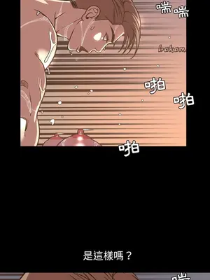 今天有空嗎？ 1-52話[完結]_046007r