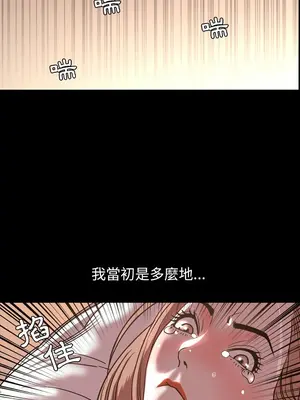 今天有空嗎？ 1-52話[完結]_046008r