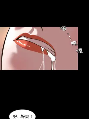 今天有空嗎？ 1-52話[完結]_046009r