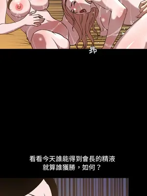 今天有空嗎？ 1-52話[完結]_046011r