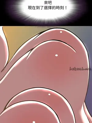 今天有空嗎？ 1-52話[完結]_046013r