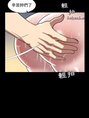 今天有空嗎？ 1-52話[完結]_047002r