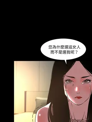 今天有空嗎？ 1-52話[完結]_047003r