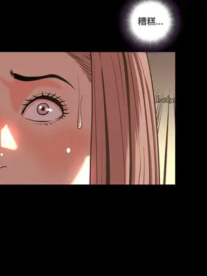 今天有空嗎？ 1-52話[完結]_047004r