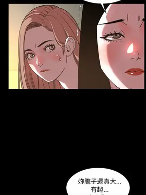 今天有空嗎？ 1-52話[完結]_047005r