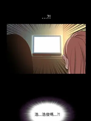 今天有空嗎？ 1-52話[完結]_047007r