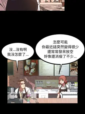 今天有空嗎？ 1-52話[完結]_047008r