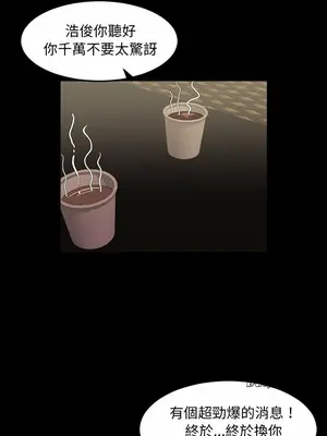 今天有空嗎？ 1-52話[完結]_047009r