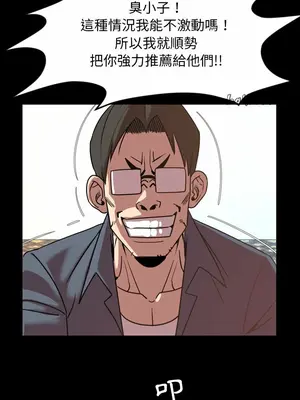 今天有空嗎？ 1-52話[完結]_047010r