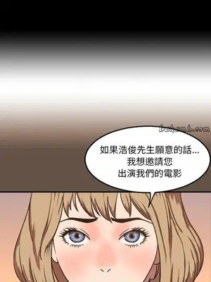 今天有空嗎？ 1-52話[完結]_047012r