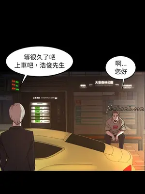 今天有空嗎？ 1-52話[完結]_047013r