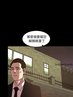 今天有空嗎？ 1-52話[完結]_047014r