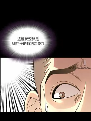 今天有空嗎？ 1-52話[完結]_048004r