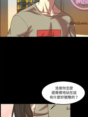 今天有空嗎？ 1-52話[完結]_048005r