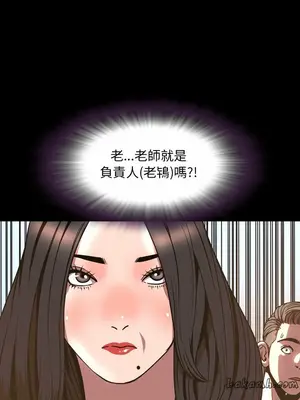 今天有空嗎？ 1-52話[完結]_048015r