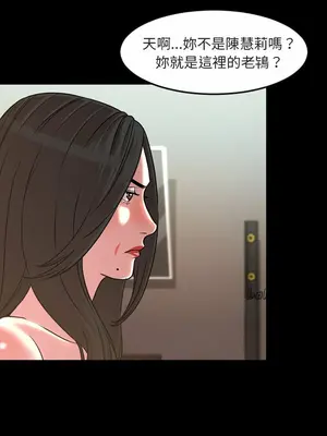 今天有空嗎？ 1-52話[完結]_049001r