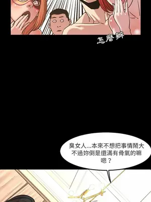 今天有空嗎？ 1-52話[完結]_049003r