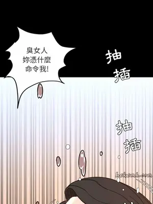 今天有空嗎？ 1-52話[完結]_049006r